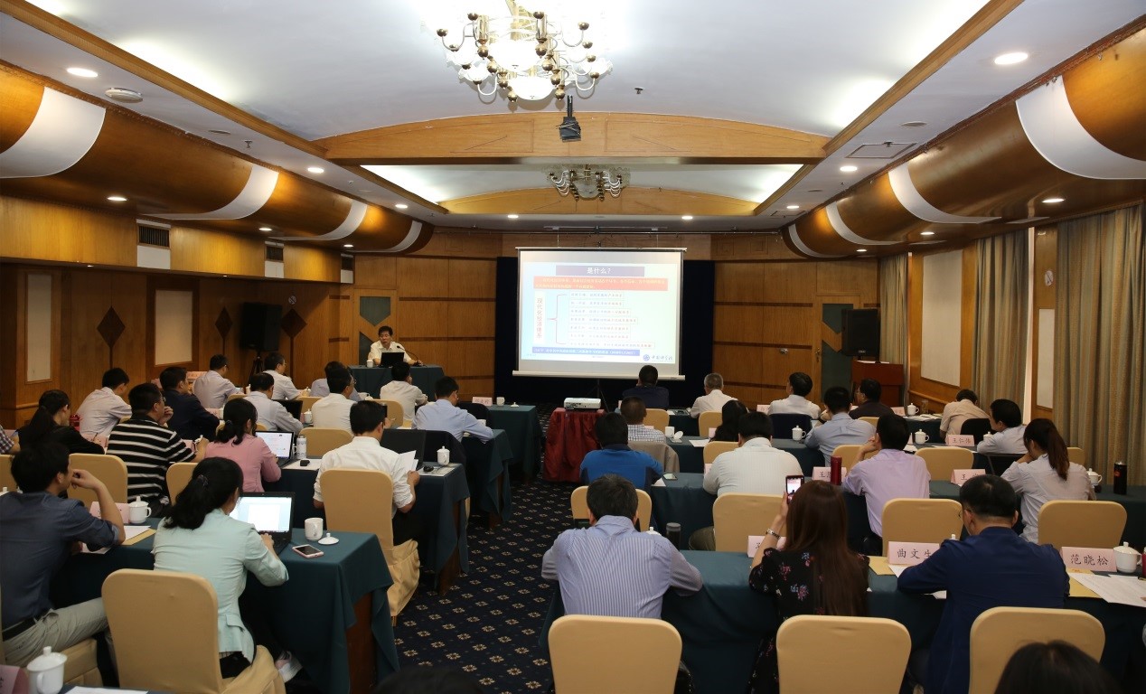 2018年行政管理分会理事会会议在西安召开