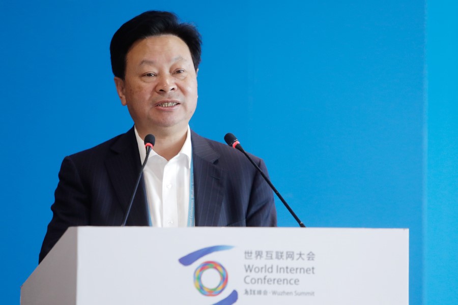 李树深副院长出席第六届世界互联网大会开源芯片论坛并致辞